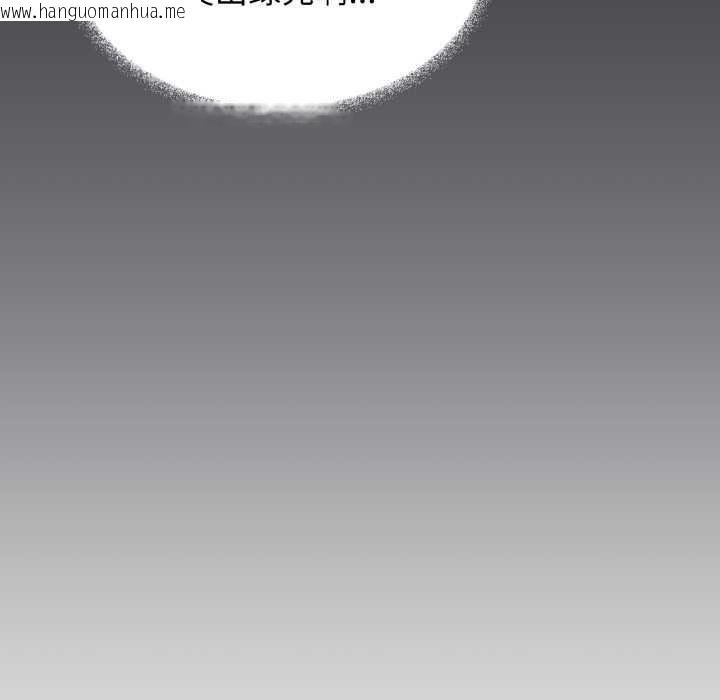 韩国漫画缺德邻居难相处韩漫_缺德邻居难相处-第55话在线免费阅读-韩国漫画-第68张图片