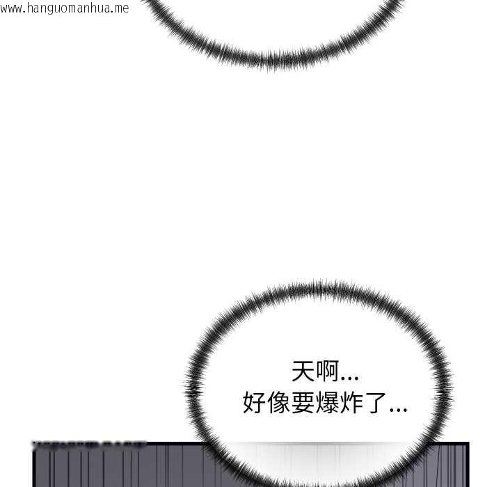 韩国漫画少爷的替身韩漫_少爷的替身-第25话在线免费阅读-韩国漫画-第131张图片