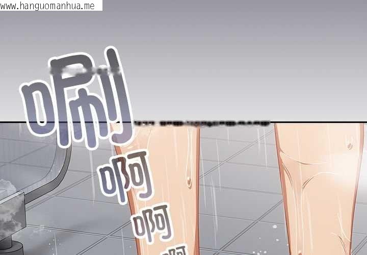 韩国漫画与众不同的兄妹/我家的掌上明珠韩漫_与众不同的兄妹/我家的掌上明珠-第20话在线免费阅读-韩国漫画-第4张图片