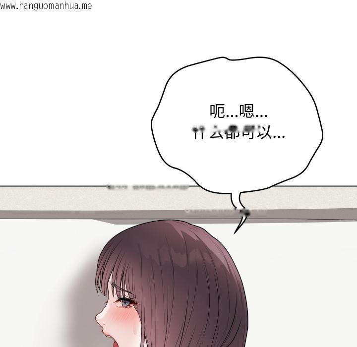 韩国漫画最后的冲刺韩漫_最后的冲刺-第35话在线免费阅读-韩国漫画-第50张图片