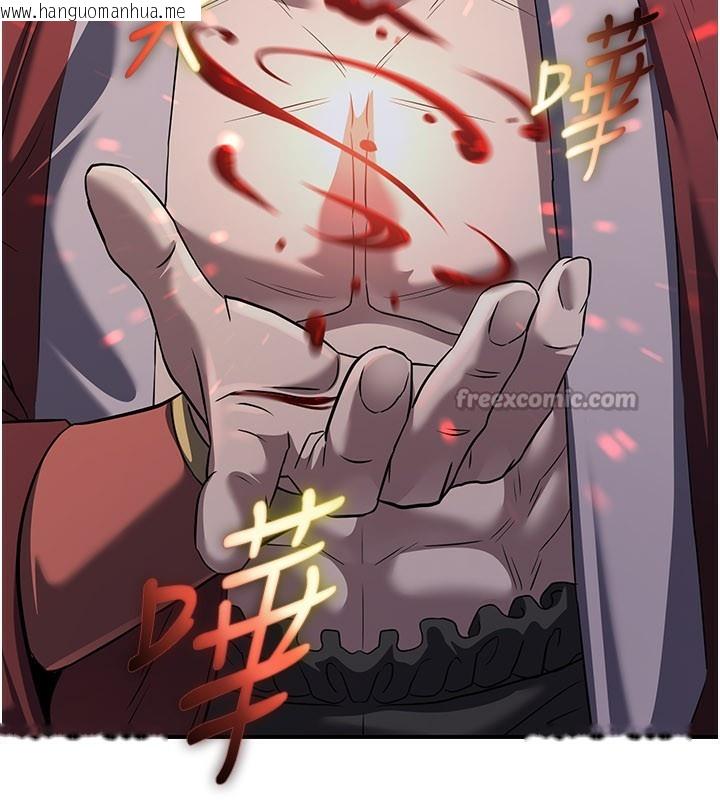 韩国漫画炼欲:色魔再临韩漫_炼欲:色魔再临-第14话-极致痛苦带来极致高潮在线免费阅读-韩国漫画-第238张图片