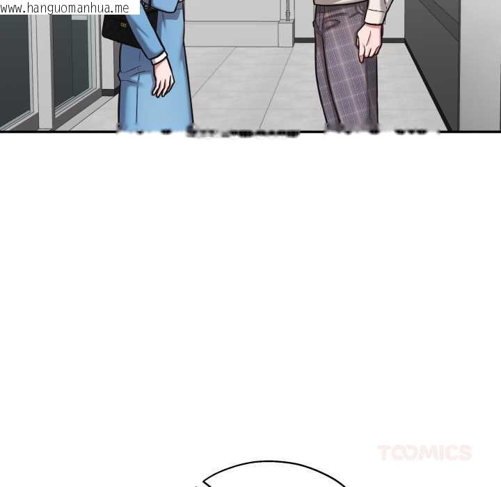 韩国漫画我的傻瓜男友韩漫_我的傻瓜男友-第34话在线免费阅读-韩国漫画-第87张图片