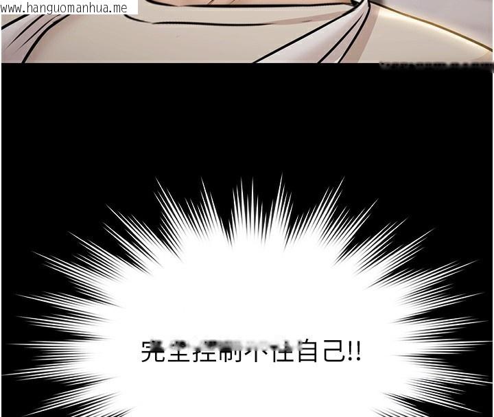 韩国漫画极乐泳池趴韩漫_极乐泳池趴-第5话-绝对要忍住v.s.绝对要你射在线免费阅读-韩国漫画-第46张图片