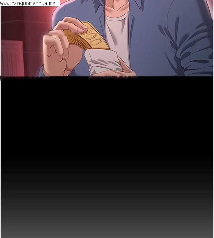 韩国漫画倒追游戏韩漫_倒追游戏-第22话-第一次在外面高潮了…在线免费阅读-韩国漫画-第40张图片