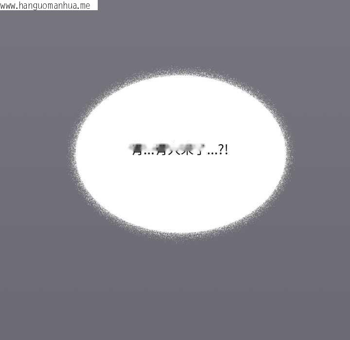 韩国漫画家人之间这样不好吧？韩漫_家人之间这样不好吧？-第68话在线免费阅读-韩国漫画-第8张图片