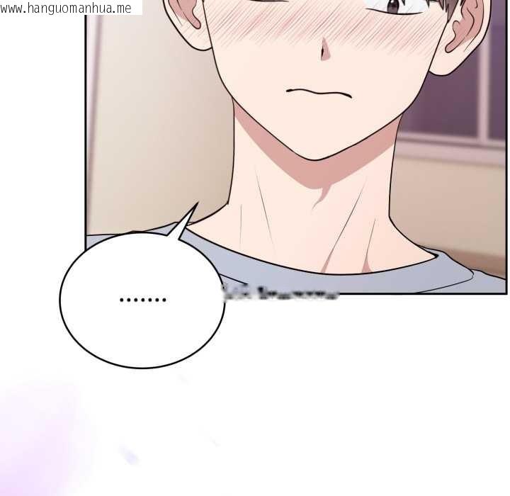 韩国漫画难言之秘韩漫_难言之秘-第22话在线免费阅读-韩国漫画-第26张图片