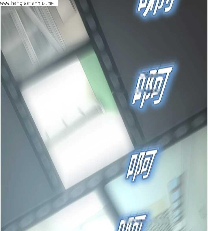 韩国漫画校园禁播角落韩漫_校园禁播角落-第8话-你能找到裸体的我吗?在线免费阅读-韩国漫画-第89张图片