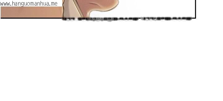 韩国漫画恋爱大富翁韩漫_恋爱大富翁-第41话-与初恋再次相遇在线免费阅读-韩国漫画-第73张图片