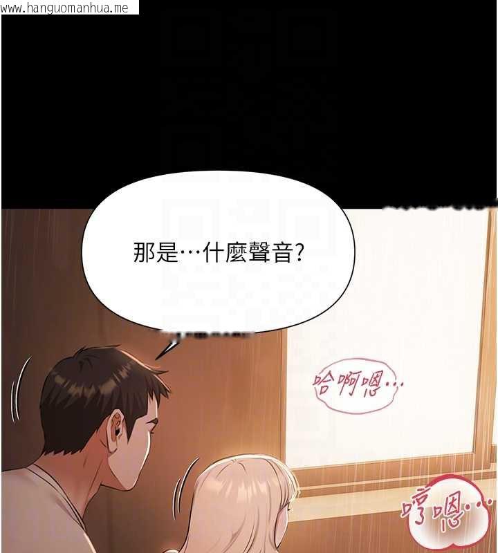 韩国漫画极乐泳池趴韩漫_极乐泳池趴-第7话-嫩妹雨夜主动献身在线免费阅读-韩国漫画-第109张图片