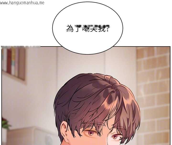 韩国漫画老师的亲密指导韩漫_老师的亲密指导-第72话-初次帮学生搭帐篷在线免费阅读-韩国漫画-第52张图片