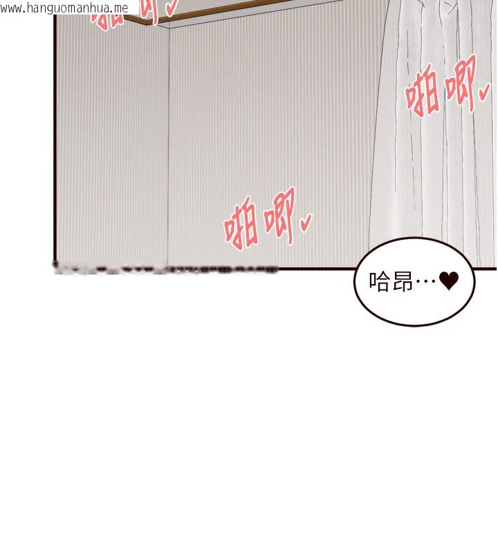 韩国漫画熟女自助餐韩漫_熟女自助餐-第60话-每天换菜色都吃不腻在线免费阅读-韩国漫画-第104张图片