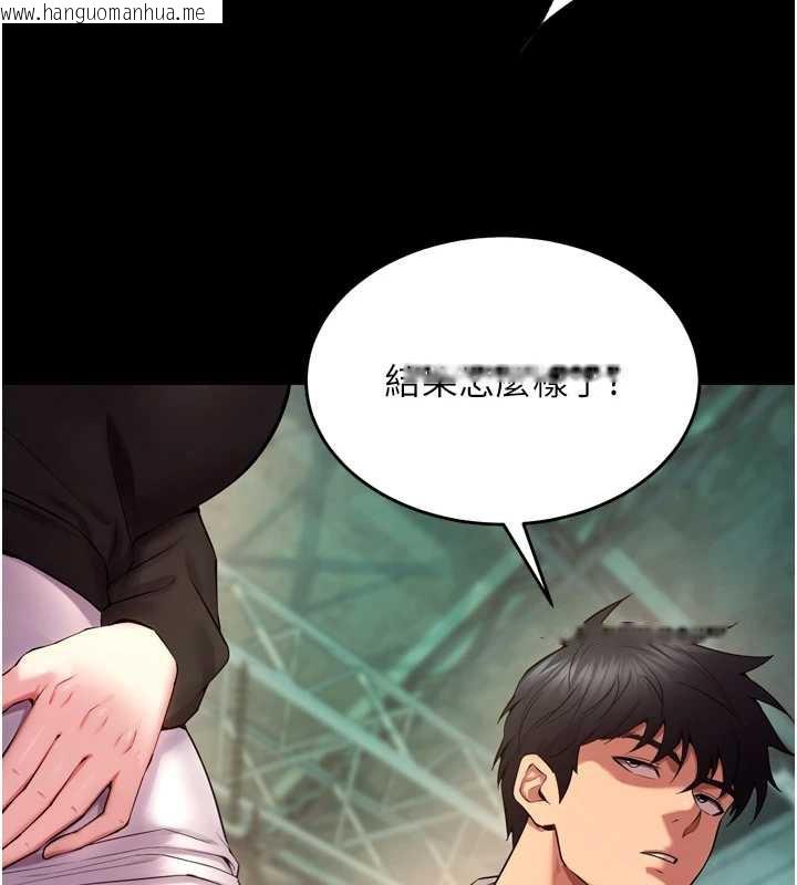 韩国漫画狱火重生韩漫_狱火重生-第41话-发现新的敏感带在线免费阅读-韩国漫画-第158张图片