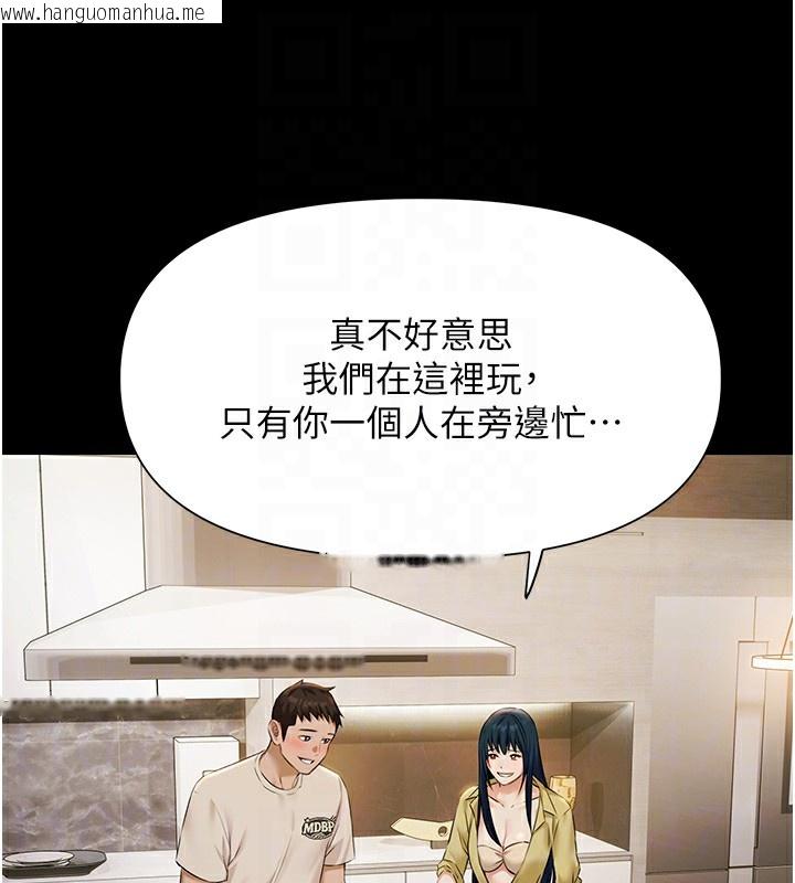 韩国漫画极乐泳池趴韩漫_极乐泳池趴-第4话-享用嫩妹的湿黏小穴在线免费阅读-韩国漫画-第96张图片