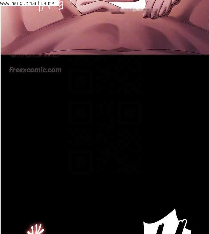 韩国漫画老板娘的诱惑韩漫_老板娘的诱惑-第76话-那…到房间继续?在线免费阅读-韩国漫画-第98张图片