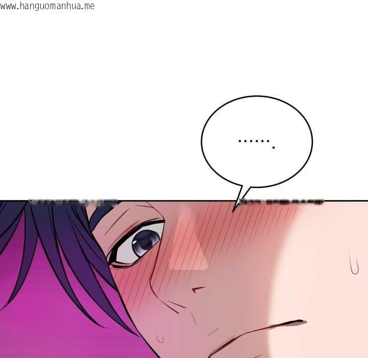 韩国漫画错位的星辰/今天也要加油韩漫_错位的星辰/今天也要加油-第17话在线免费阅读-韩国漫画-第150张图片