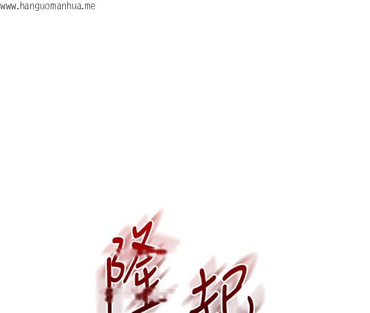 韩国漫画玩转学姐韩漫_玩转学姐-第83话-提供24小时发泄服务在线免费阅读-韩国漫画-第103张图片