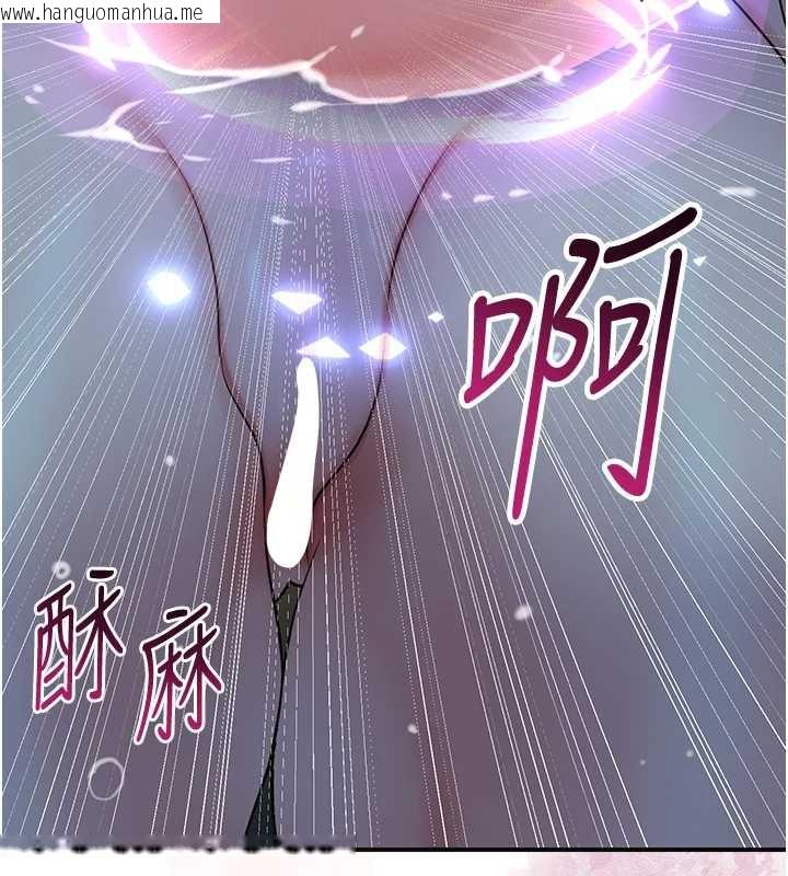 韩国漫画花容湿色:取花点韩漫_花容湿色:取花点-第76话-这就是取花点的力量…?在线免费阅读-韩国漫画-第75张图片