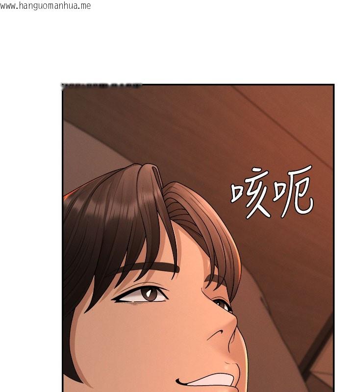 韩国漫画肉体审判韩漫_肉体审判-第24话-金发美女性爱秀在线免费阅读-韩国漫画-第69张图片