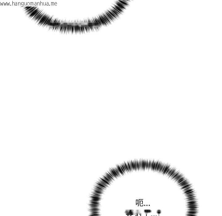 韩国漫画当狗不丢人韩漫_当狗不丢人-第30话在线免费阅读-韩国漫画-第125张图片