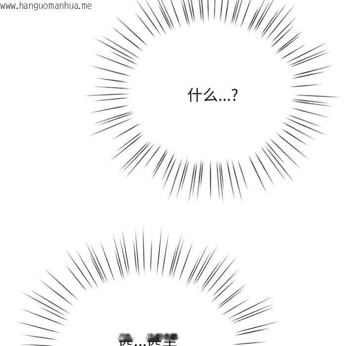 韩国漫画耳边的初恋鬼神韩漫_耳边的初恋鬼神-第3话在线免费阅读-韩国漫画-第20张图片