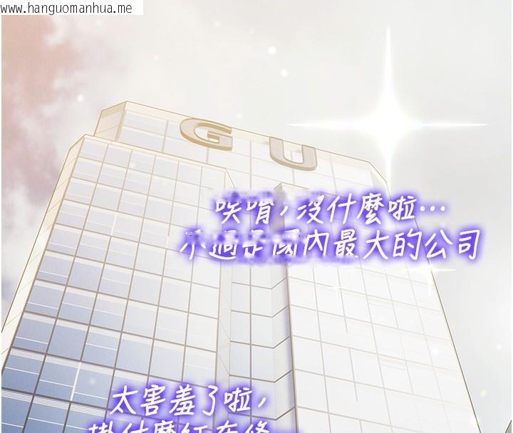 韩国漫画极乐泳池趴韩漫_极乐泳池趴-第5话-绝对要忍住v.s.绝对要你射在线免费阅读-韩国漫画-第16张图片