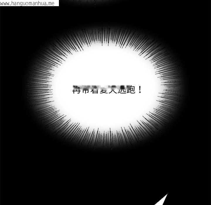 韩国漫画小姐韩漫_小姐-第92话在线免费阅读-韩国漫画-第104张图片