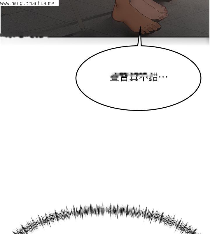 韩国漫画顶加套房的春天韩漫_顶加套房的春天-第41话-公狗的服从训练在线免费阅读-韩国漫画-第133张图片