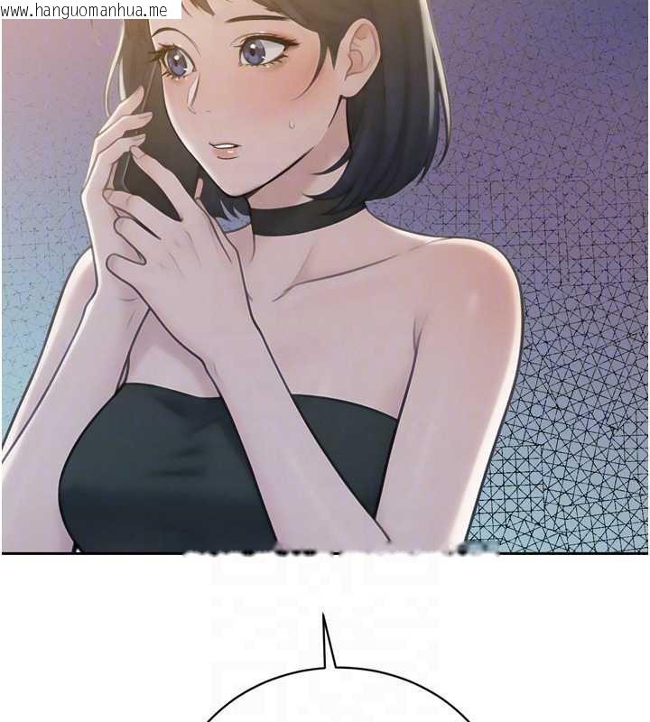 韩国漫画暴君会长的娇媳们韩漫_暴君会长的娇媳们-第12话-妳自己放进来吧在线免费阅读-韩国漫画-第64张图片