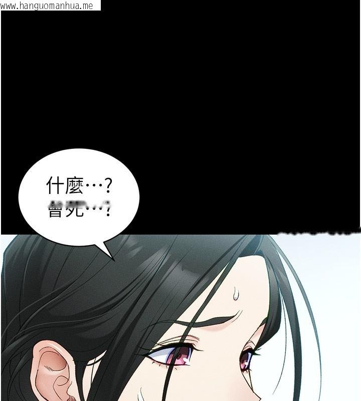 韩国漫画太妹攻略指南韩漫_太妹攻略指南-第45话-试图越狱的奴隶们在线免费阅读-韩国漫画-第25张图片