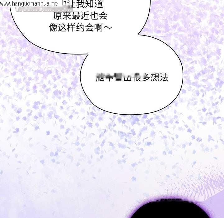 韩国漫画大企业里的小秘密/在大企业当废柴韩漫_大企业里的小秘密/在大企业当废柴-第58话在线免费阅读-韩国漫画-第140张图片