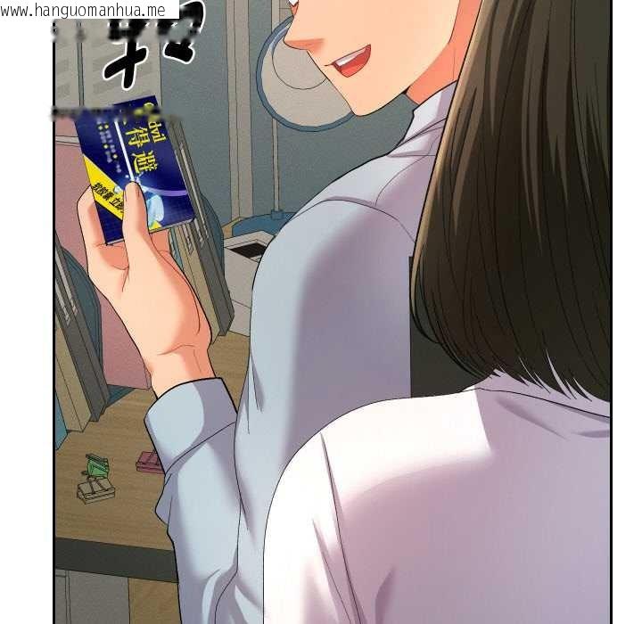 韩国漫画她们教会我的事/全员交往中韩漫_她们教会我的事/全员交往中-第4话在线免费阅读-韩国漫画-第149张图片