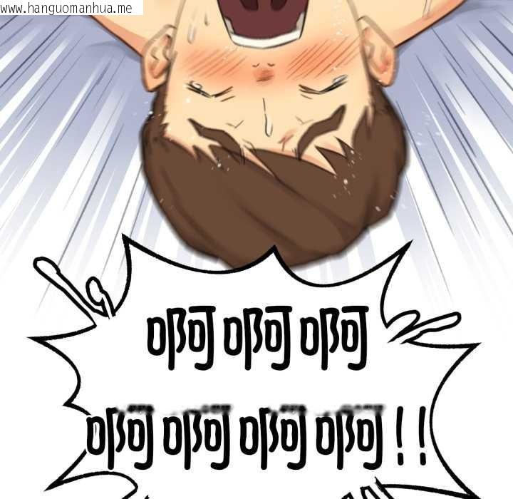 韩国漫画难以置信的故事！韩漫_难以置信的故事！-第15话在线免费阅读-韩国漫画-第87张图片