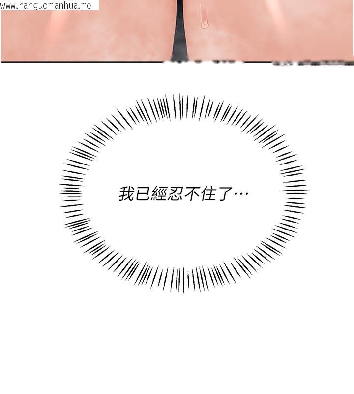 韩国漫画熟女交换计划韩漫_熟女交换计划-第42话-终于打开继母的洞了在线免费阅读-韩国漫画-第13张图片