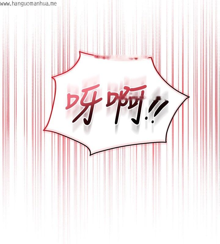 韩国漫画校园成人礼韩漫_校园成人礼-第9话-想著你的棒棒高潮了在线免费阅读-韩国漫画-第162张图片