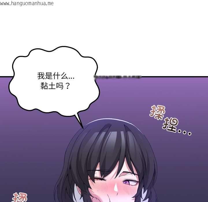 韩国漫画男人止步韩漫_男人止步-第27话在线免费阅读-韩国漫画-第9张图片