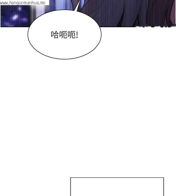 韩国漫画单身即纵欲韩漫_单身即纵欲-第24话-妳本来就是我的女人在线免费阅读-韩国漫画-第26张图片