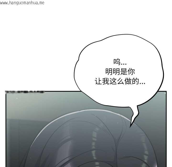 韩国漫画傻瓜病毒韩漫_傻瓜病毒-第44话在线免费阅读-韩国漫画-第174张图片