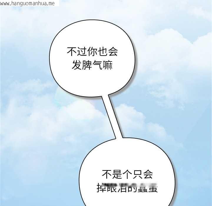 韩国漫画摸鱼生存指南/上班不要太认真韩漫_摸鱼生存指南/上班不要太认真-第22话在线免费阅读-韩国漫画-第59张图片