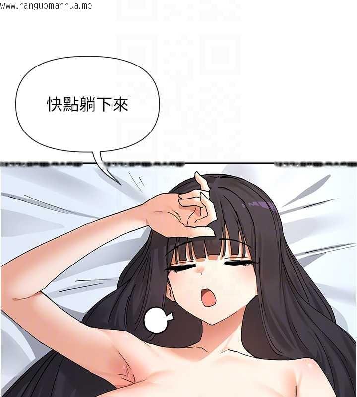 韩国漫画女神都在看这些?韩漫_女神都在看这些?-第58话-没想到你这么猛在线免费阅读-韩国漫画-第108张图片