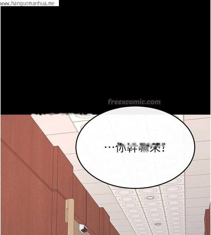 韩国漫画继母与继姐韩漫_继母与继姐-第94话-姐姐也过来一起玩嘛在线免费阅读-韩国漫画-第14张图片