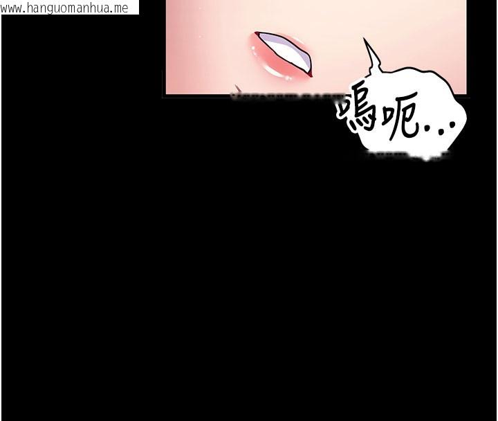 韩国漫画拜脱拜脱App韩漫_拜脱拜脱App-第37话-要不要从后面来啊?在线免费阅读-韩国漫画-第85张图片