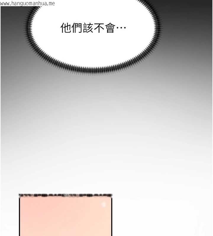 韩国漫画肉体审判韩漫_肉体审判-第26话-下属的专用性奴在线免费阅读-韩国漫画-第35张图片