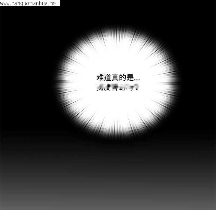 韩国漫画隐秘的同居韩漫_隐秘的同居-第8话在线免费阅读-韩国漫画-第19张图片