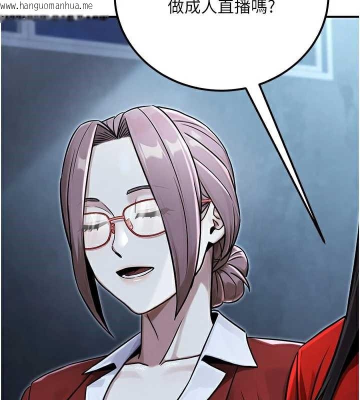 韩国漫画公务员的桃色副业韩漫_公务员的桃色副业-第39话-拒绝再当母亲的附属品在线免费阅读-韩国漫画-第81张图片