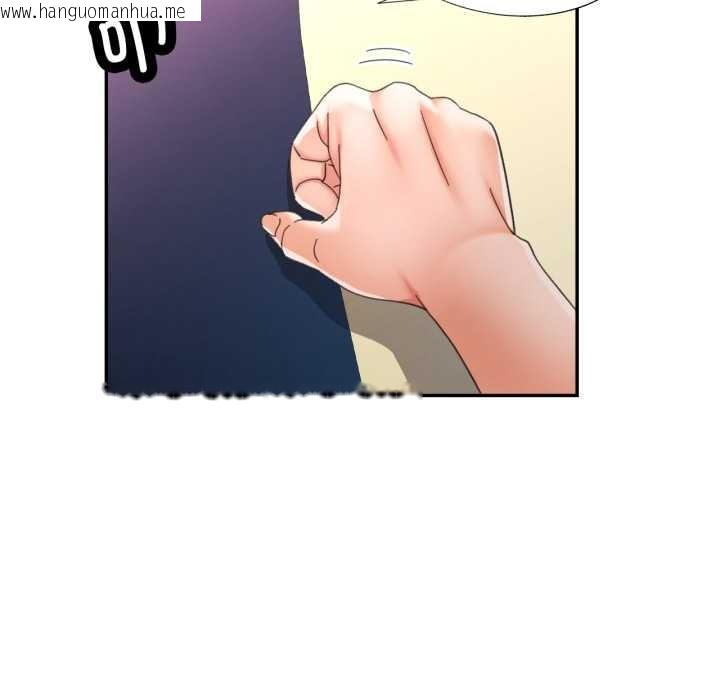 韩国漫画可以爱你吗韩漫_可以爱你吗-第77话在线免费阅读-韩国漫画-第108张图片