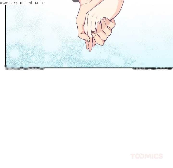 韩国漫画柔软的爱人韩漫_柔软的爱人-第30话在线免费阅读-韩国漫画-第32张图片