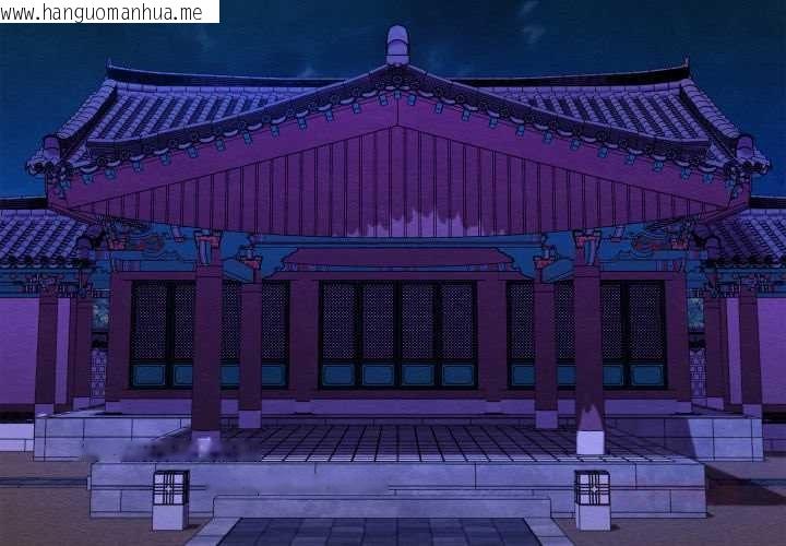 韩国漫画亲密宝鉴韩漫_亲密宝鉴-第42话在线免费阅读-韩国漫画-第3张图片