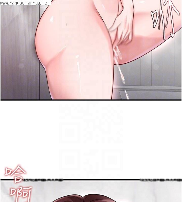 韩国漫画足球型男脱单指南韩漫_足球型男脱单指南-第36话-旁观男友与别人交欢在线免费阅读-韩国漫画-第29张图片