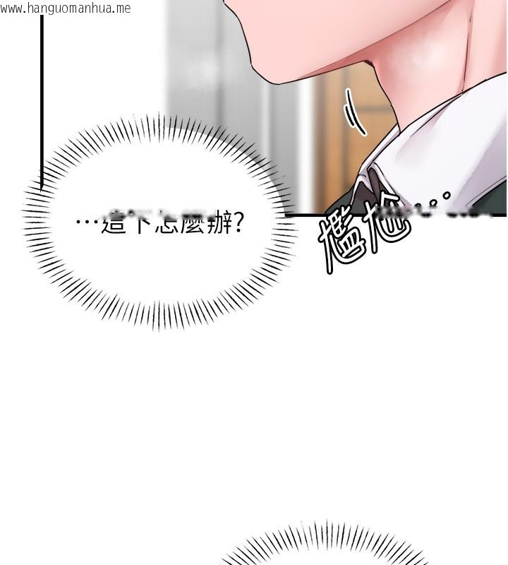 韩国漫画男人配额制韩漫_男人配额制-第19话-急著破处的可娟在线免费阅读-韩国漫画-第25张图片