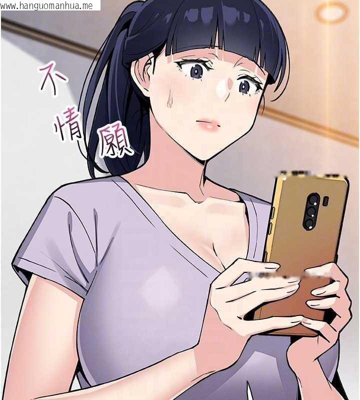 韩国漫画我的掌上明珠韩漫_我的掌上明珠-第30话-跨越界线的组长在线免费阅读-韩国漫画-第24张图片
